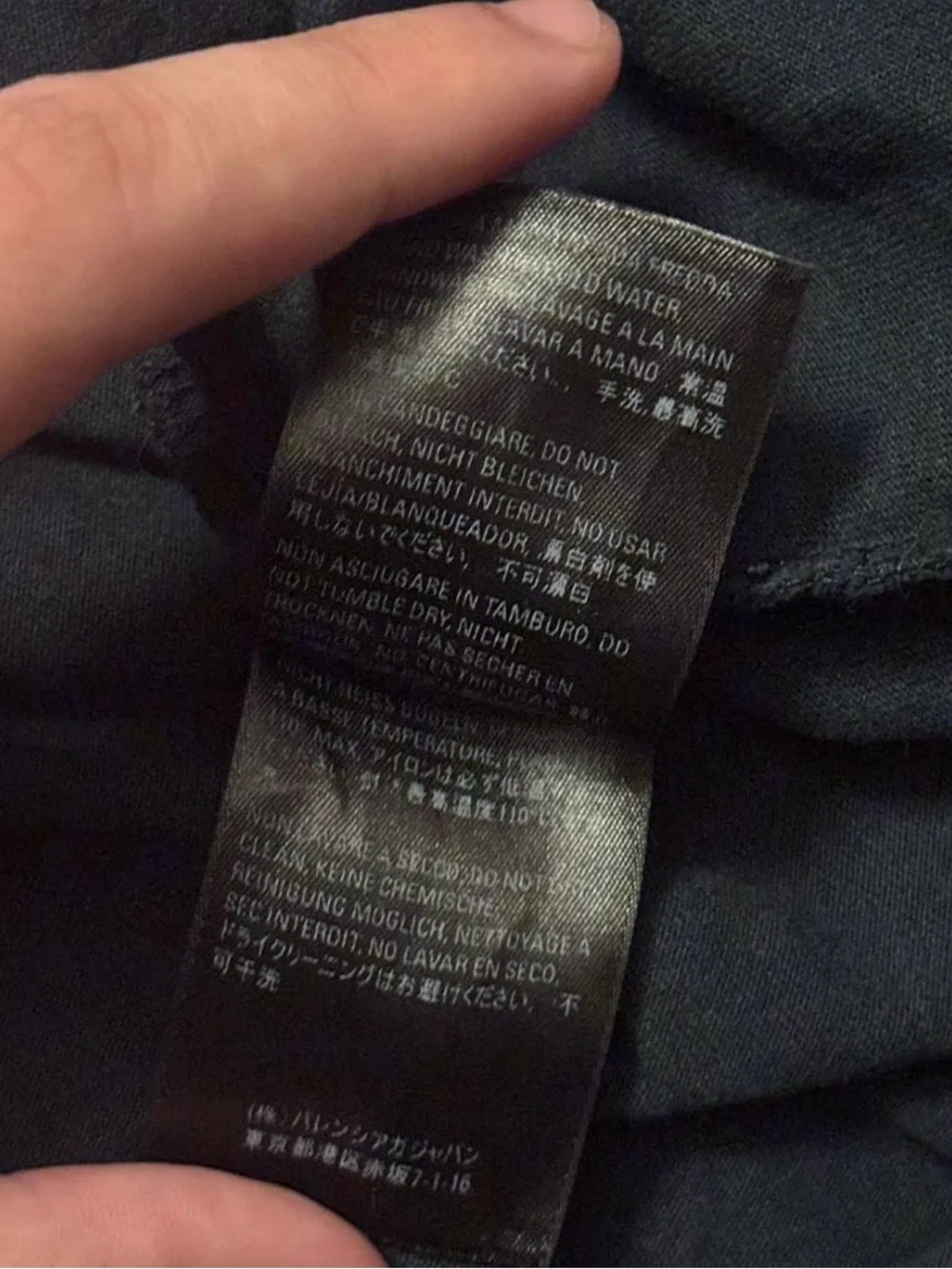 Balenciaga Black Short Sleeve Embroidered Logo Tee XS fits XL